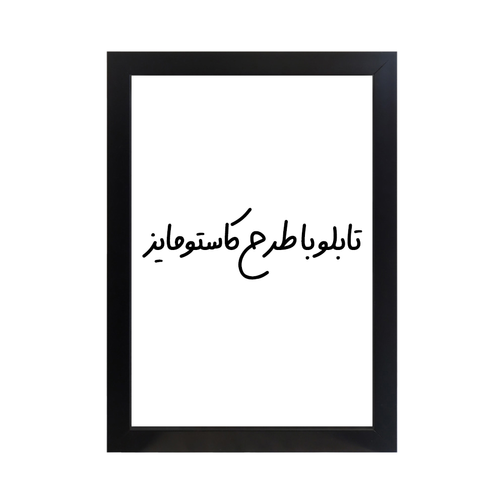 site pictureframe mockup 1 site pictureframe mockup 1