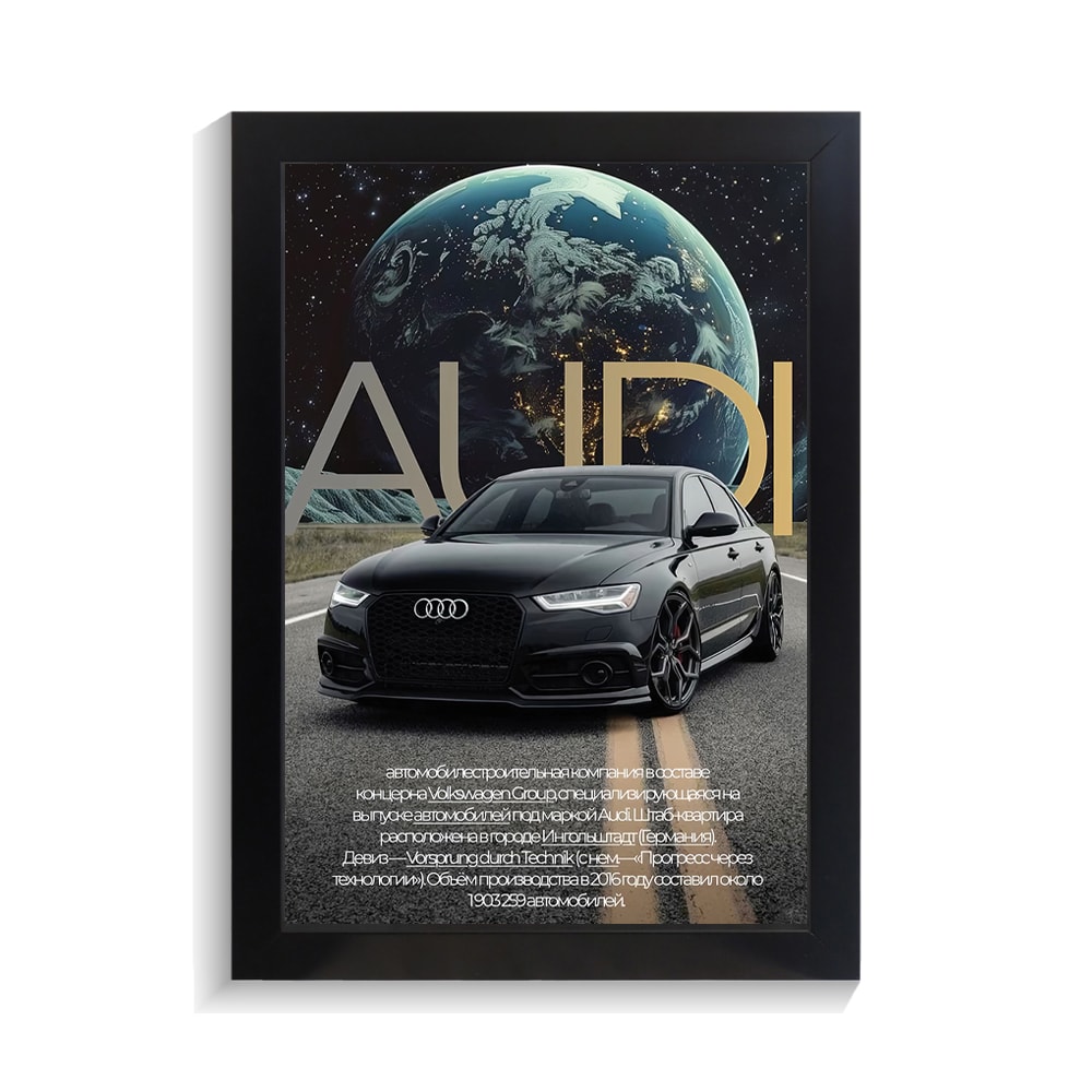 تابلو ماشین طرح آئودی کد PF-23151 تابلو ماشین طرح آئودی کد PF 23151