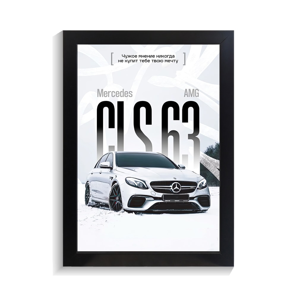 تابلو ماشین طرح بنز AMG CLS63 کد PF-23203 تابلو ماشین طرح بنز AMG CLS63 کد PF 23203 2
