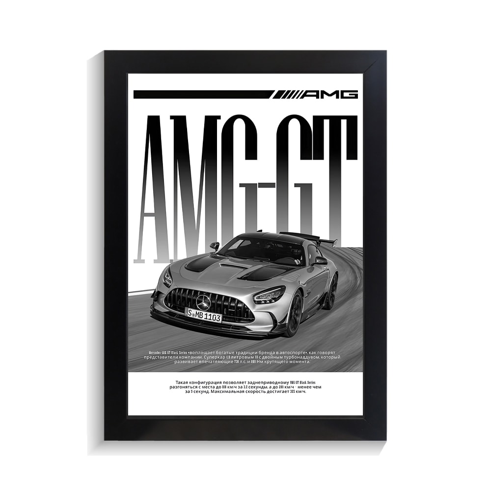 تابلو ماشین طرح بنز AMG GT کد PF-23169 تابلو ماشین طرح بنز AMG GT کد PF 23169 2