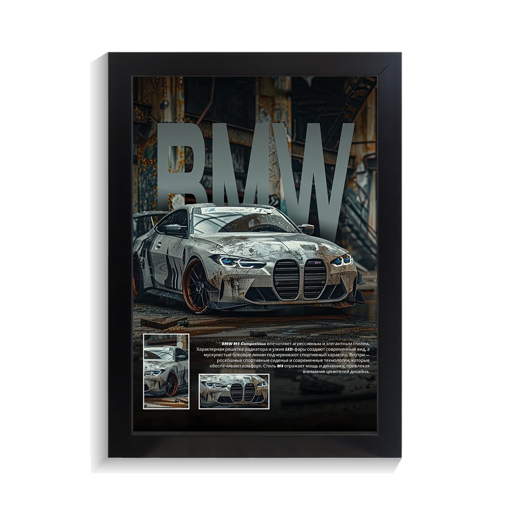 تابلو ماشین طرح بی ام و M4 کد PF-23217 تابلو ماشین طرح بی ام و M4 کد PF 23217