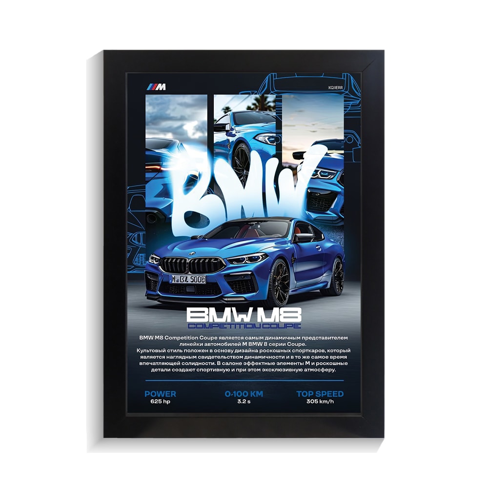 تابلو ماشین طرح بی ام و M8 کد PF-23239 تابلو ماشین طرح بی ام و M8 کد PF 23239