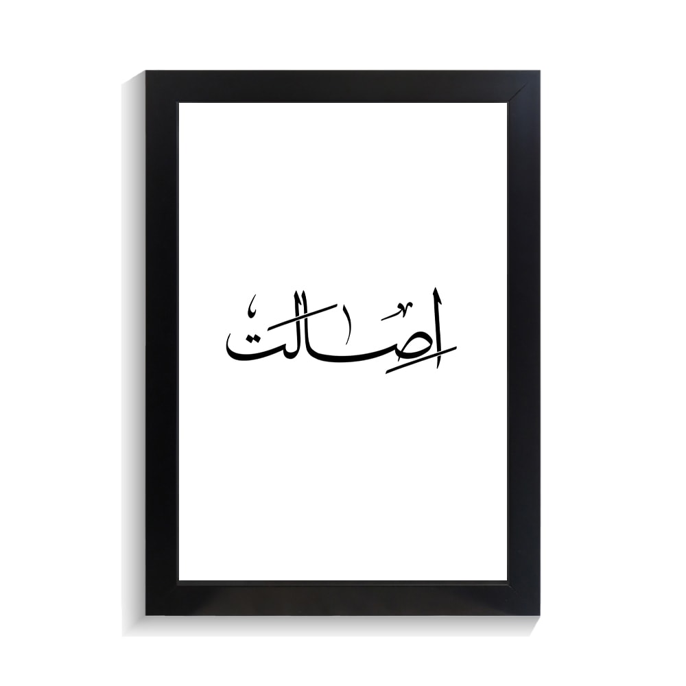 تابلو تایپوگرافی طرح اصالت کد PF-15220 تابلو تایپوگرافی طرح اصالت کد PF 15220