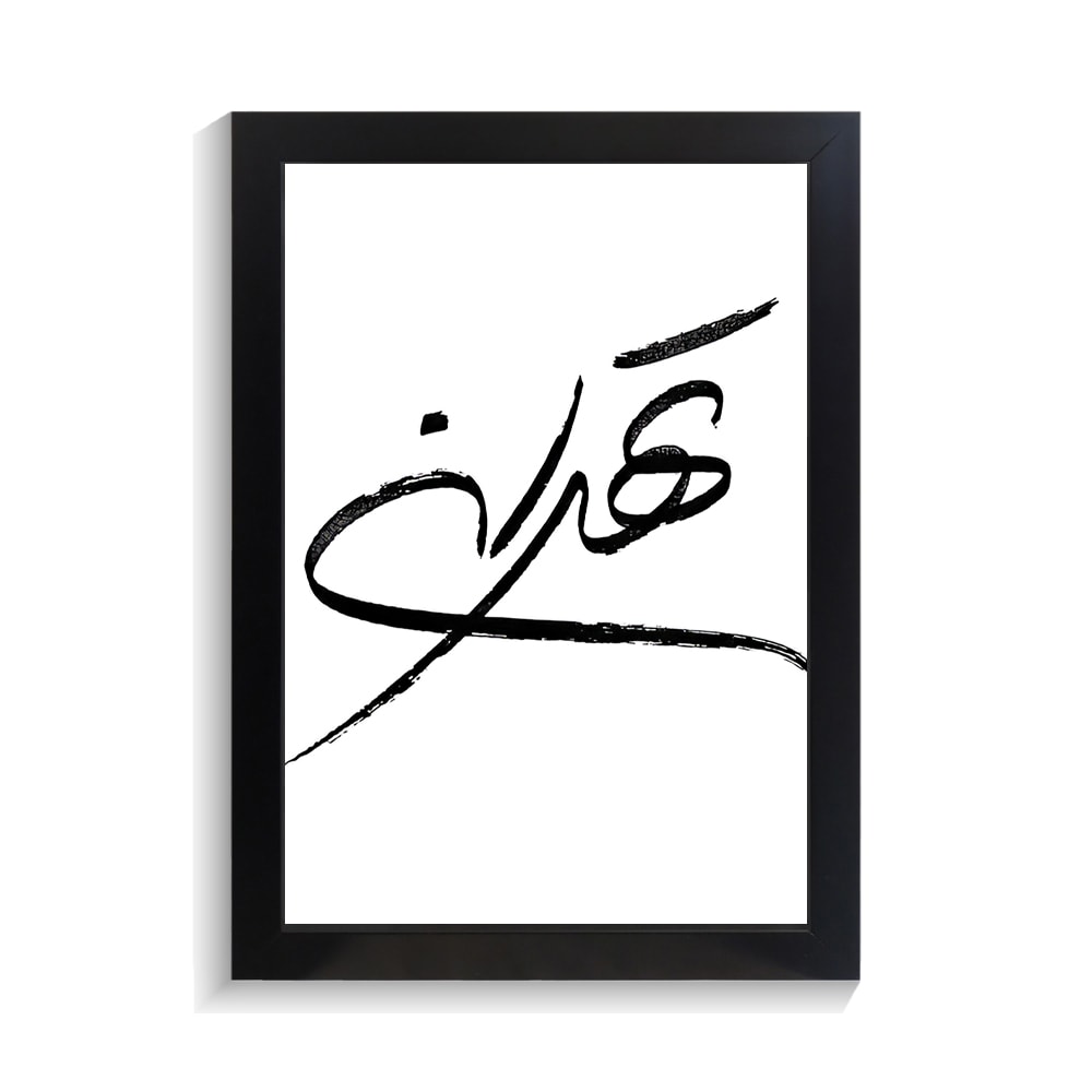 تابلو تایپوگرافی طرح تهران کد PF-15224 تابلو تایپوگرافی طرح تهران کد PF 15224