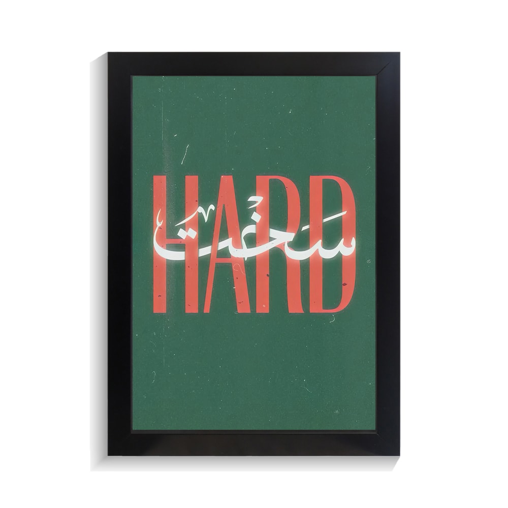 تابلو تایپوگرافی طرح سخت کد PF-15223 تابلو تایپوگرافی طرح سخت کد PF 15223