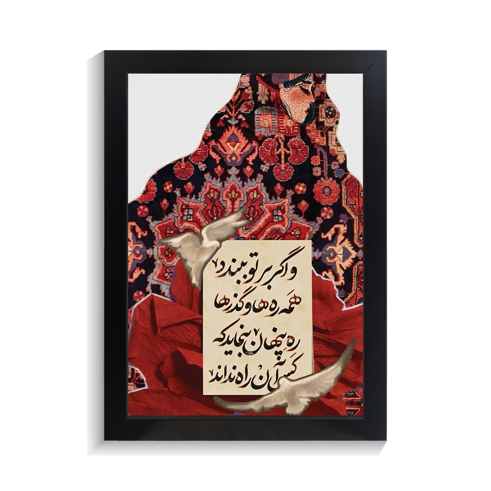 تابلو تایپوگرافی طرح فارسی کد PF-15167 تابلو تایپوگرافی طرح فارسی کد PF 15167