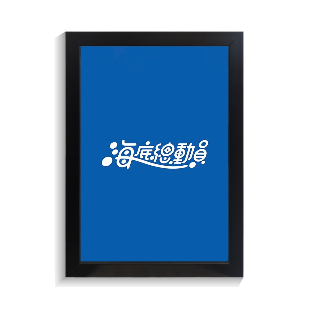 تابلو تایپوگرافی طرح چینی کد PF-15004 تابلو تایپوگرافی طرح چینی کد PF 15004