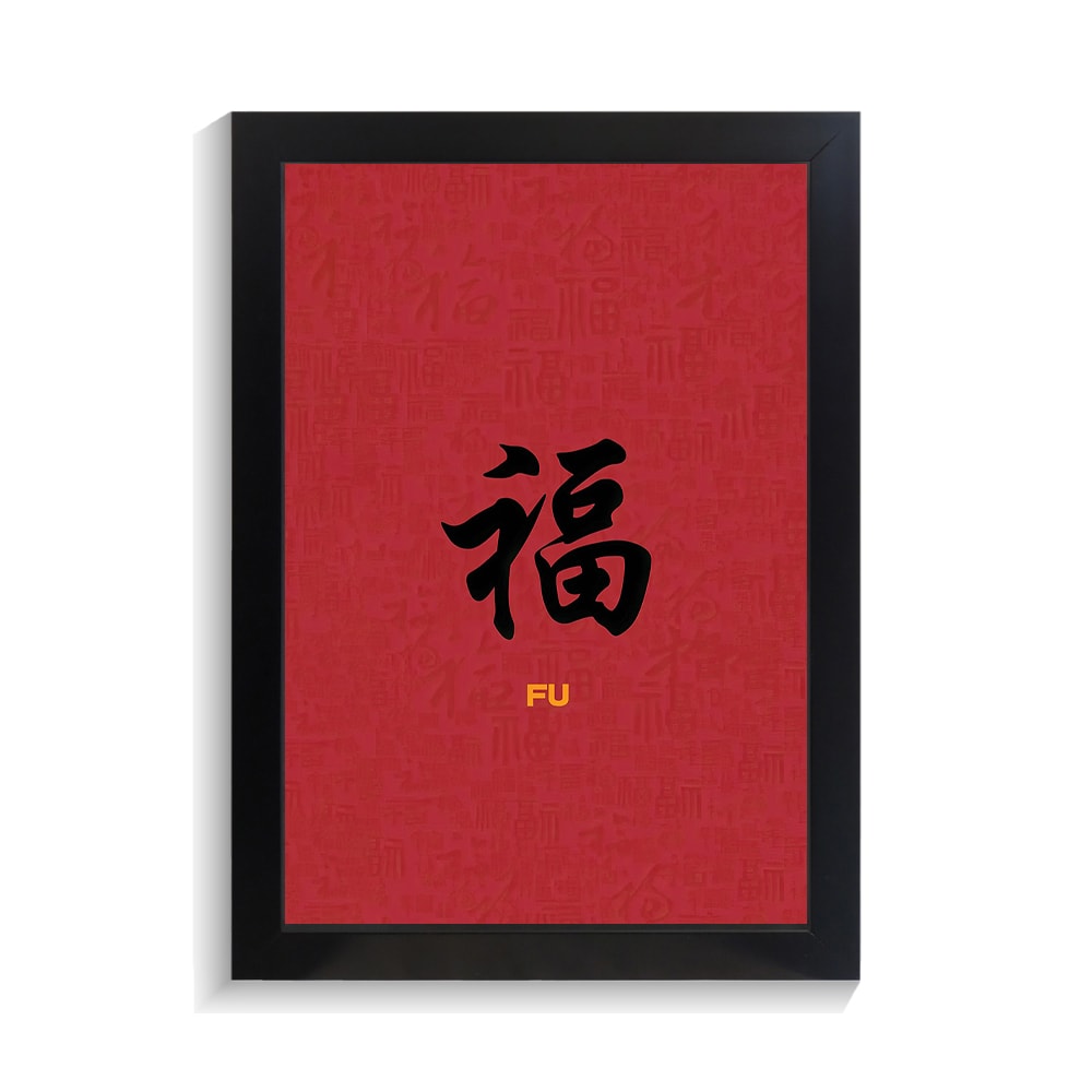 تابلو تایپوگرافی طرح چینی کد PF-15005 تابلو تایپوگرافی طرح چینی کد PF 15005