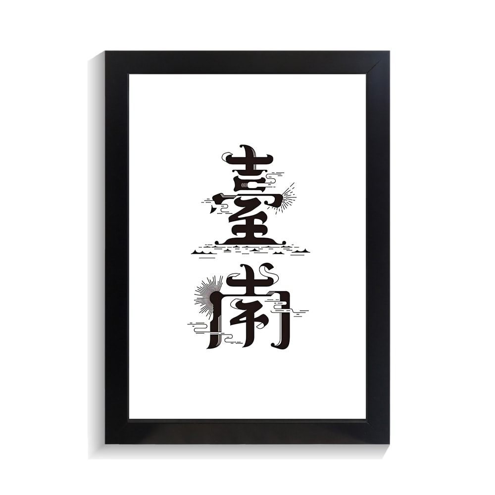 تابلو تایپوگرافی طرح چینی کد PF-15008 تابلو تایپوگرافی طرح چینی کد PF 15008