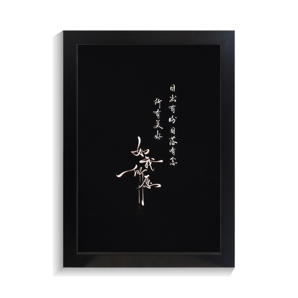 تابلو تایپوگرافی طرح چینی کد PF-15014 تابلو تایپوگرافی طرح چینی کد PF 15014