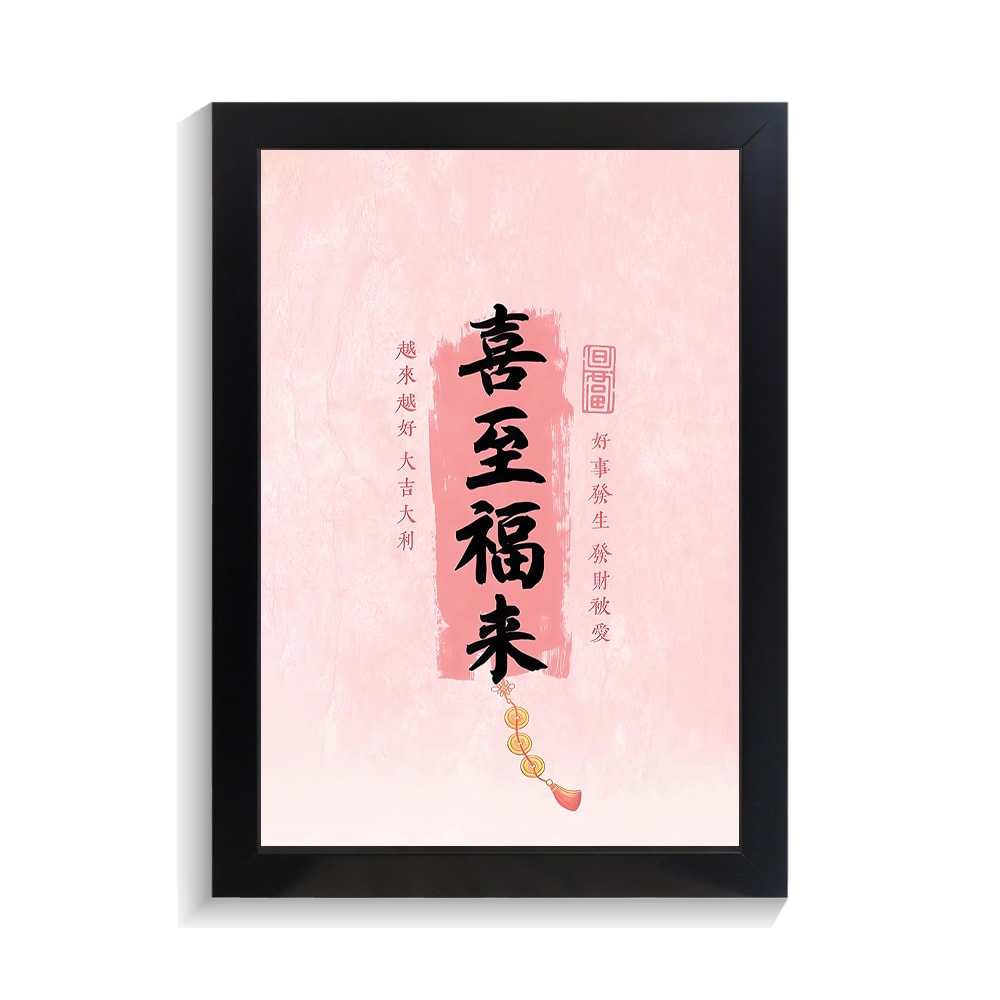 تابلو تایپوگرافی طرح چینی کد PF-15016 تابلو تایپوگرافی طرح چینی کد PF 15016