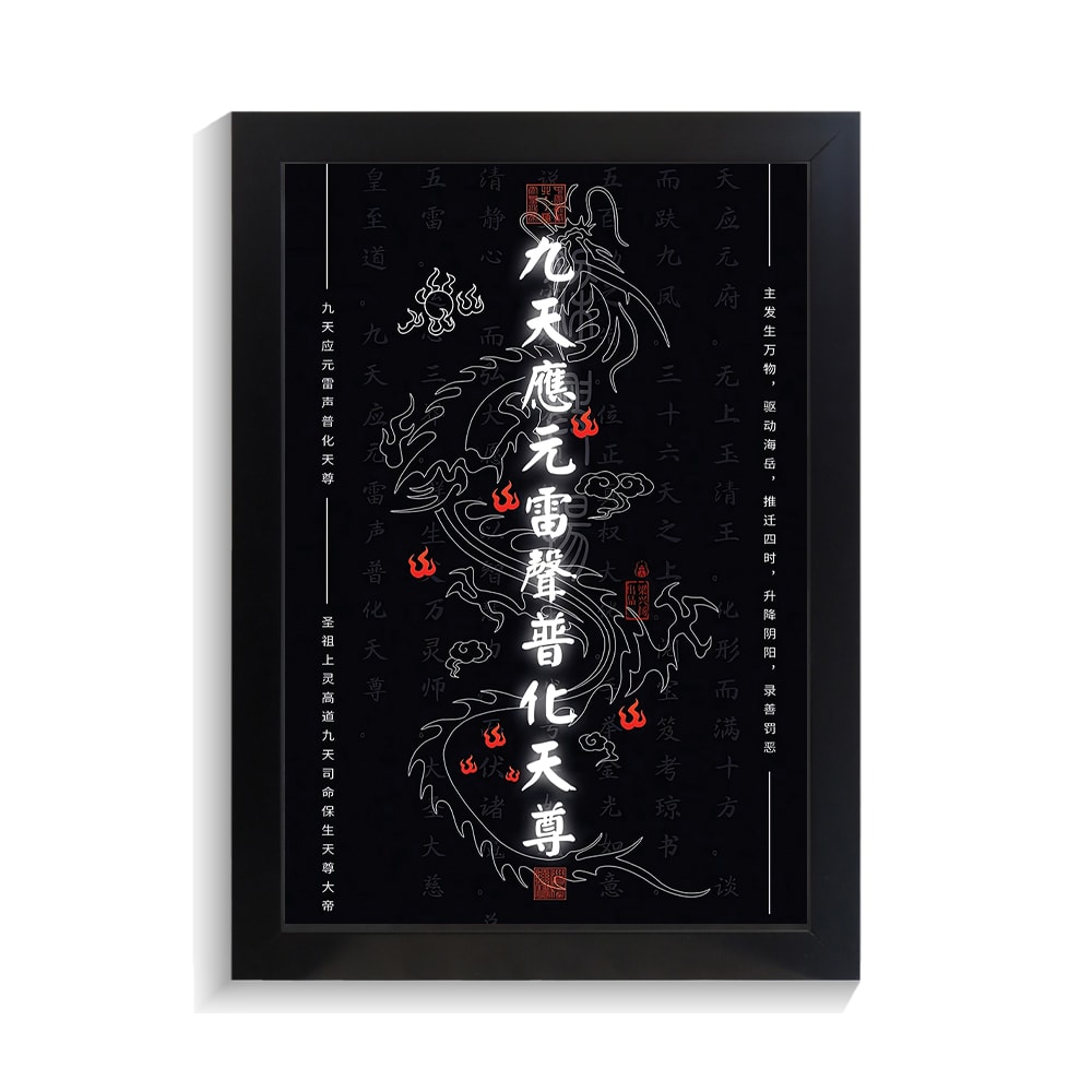 تابلو تایپوگرافی طرح چینی کد PF-15019 تابلو تایپوگرافی طرح چینی کد PF 15019