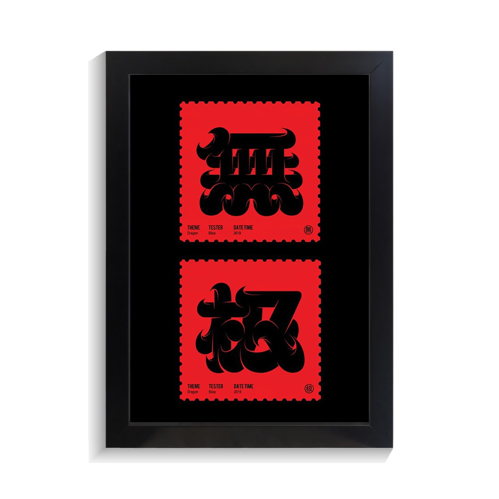 تابلو تایپوگرافی طرح چینی کد PF-15025 تابلو تایپوگرافی طرح چینی کد PF 15025