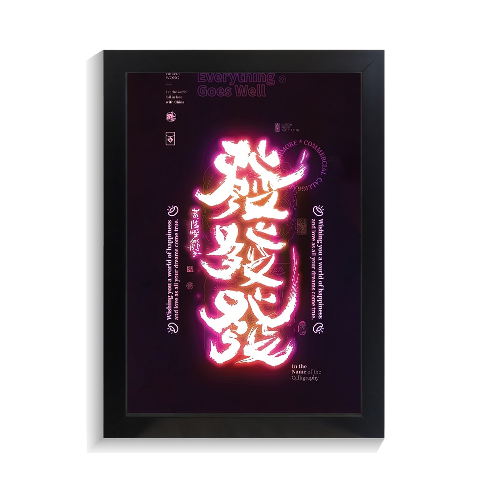 تابلو تایپوگرافی طرح چینی کد PF-15029 تابلو تایپوگرافی طرح چینی کد PF 15029