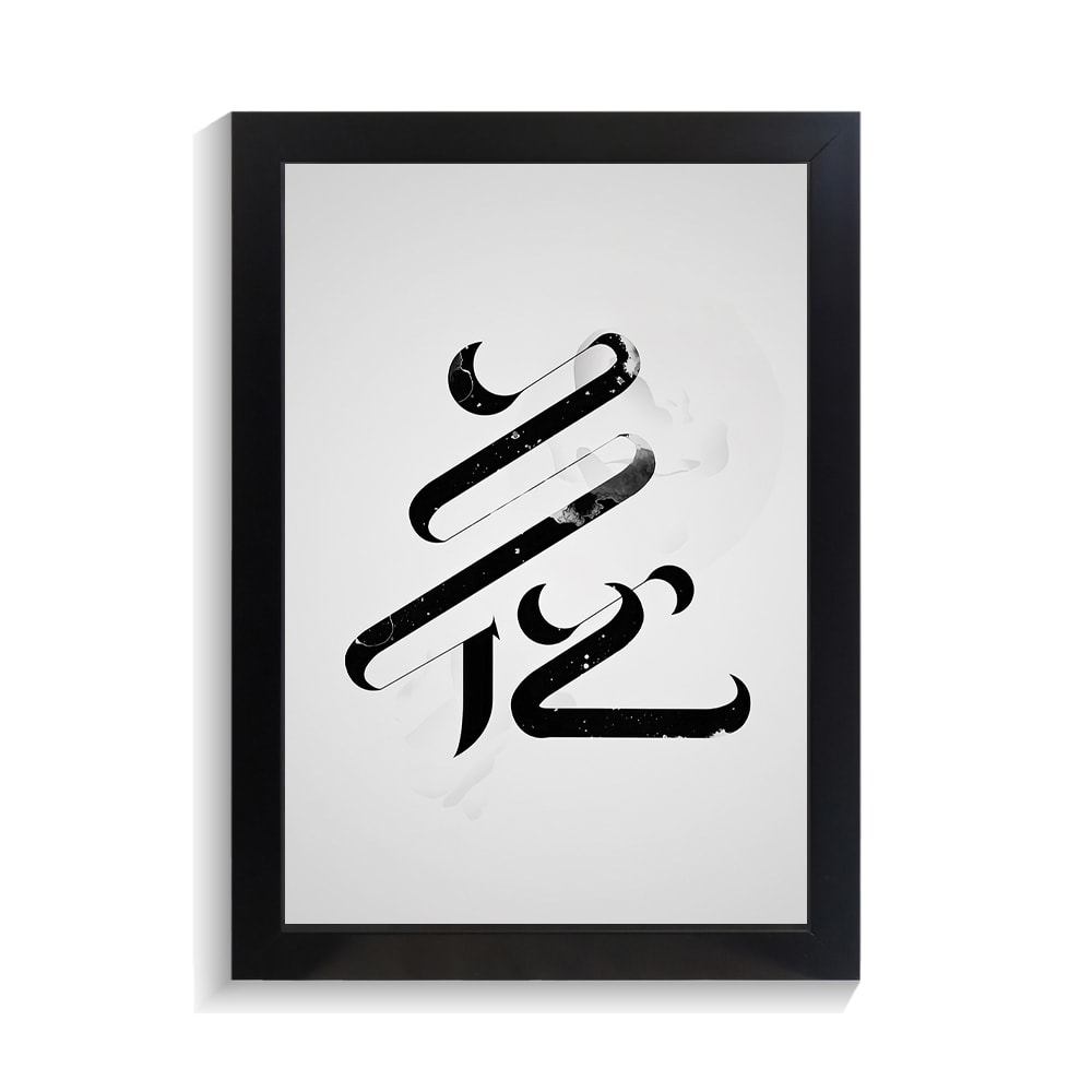 تابلو تایپوگرافی طرح چینی کد PF-15033 تابلو تایپوگرافی طرح چینی کد PF 15033