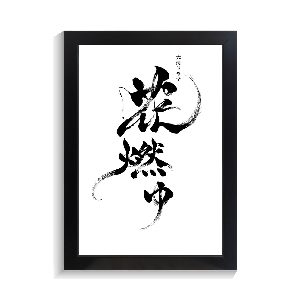 تابلو تایپوگرافی طرح چینی کد PF-15034 تابلو تایپوگرافی طرح چینی کد PF 15034