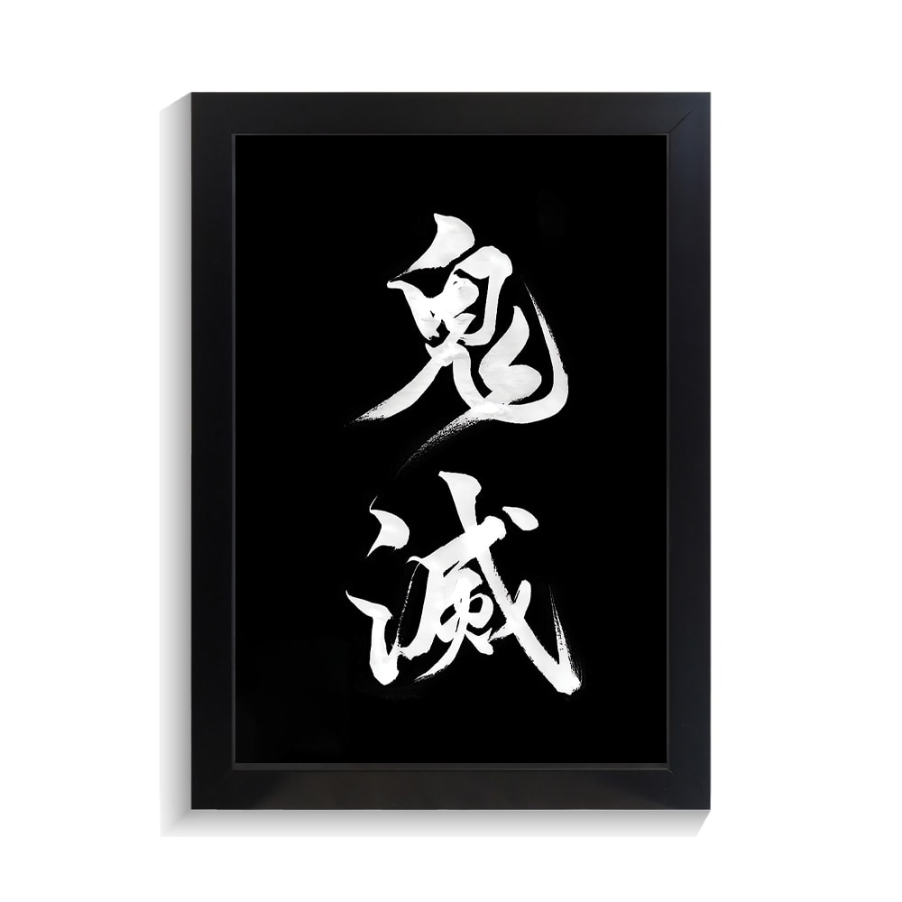 تابلو تایپوگرافی طرح چینی کد PF-15035 تابلو تایپوگرافی طرح چینی کد PF 15035