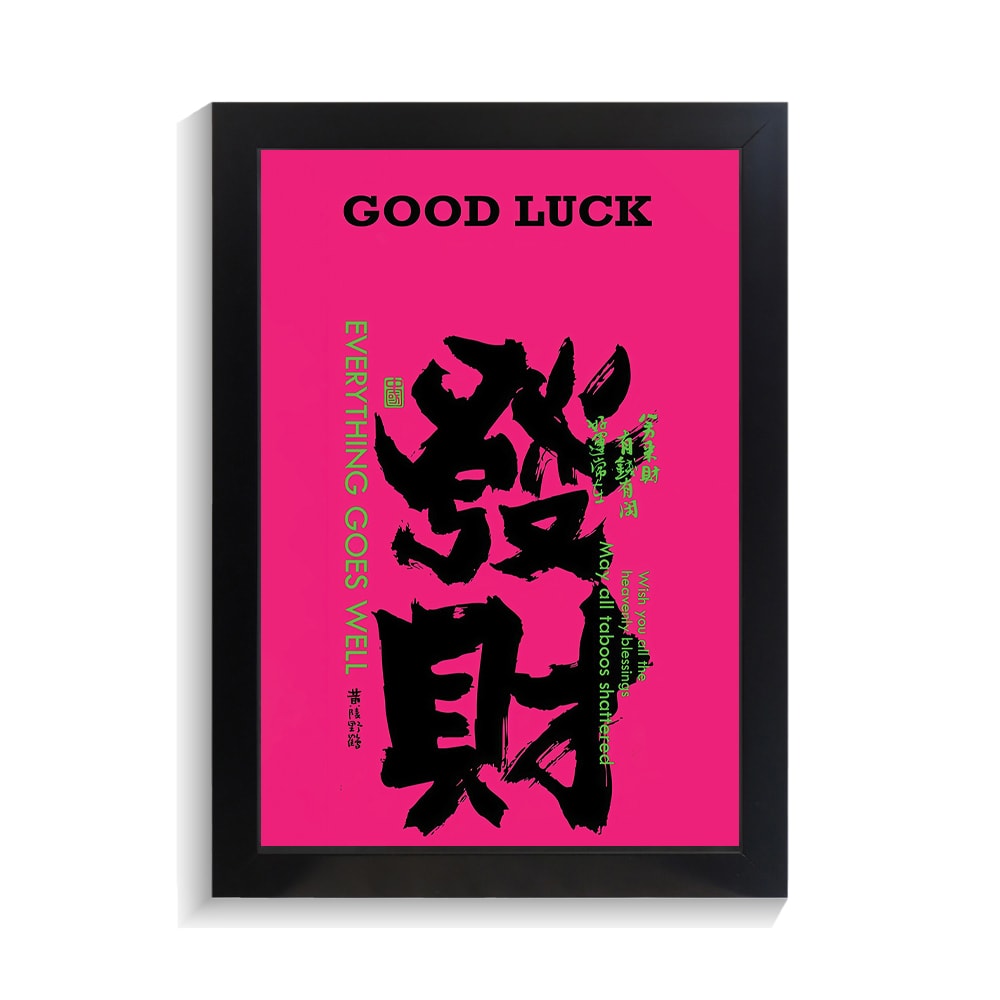 تابلو تایپوگرافی طرح چینی کد PF-15036 تابلو تایپوگرافی طرح چینی کد PF 15036