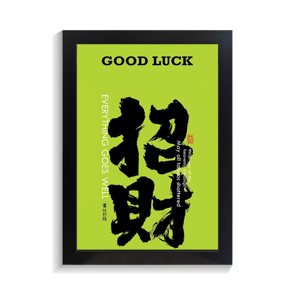 تابلو تایپوگرافی طرح چینی کد PF-15037 تابلو تایپوگرافی طرح چینی کد PF 15037