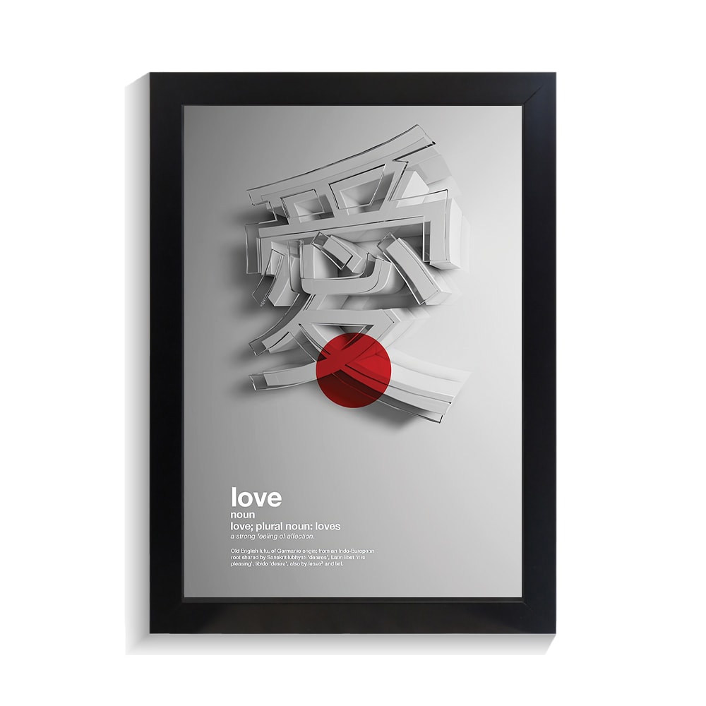 تابلو تایپوگرافی طرح ژاپنی کد PF-15107 تابلو تایپوگرافی طرح ژاپنی کد PF 15107