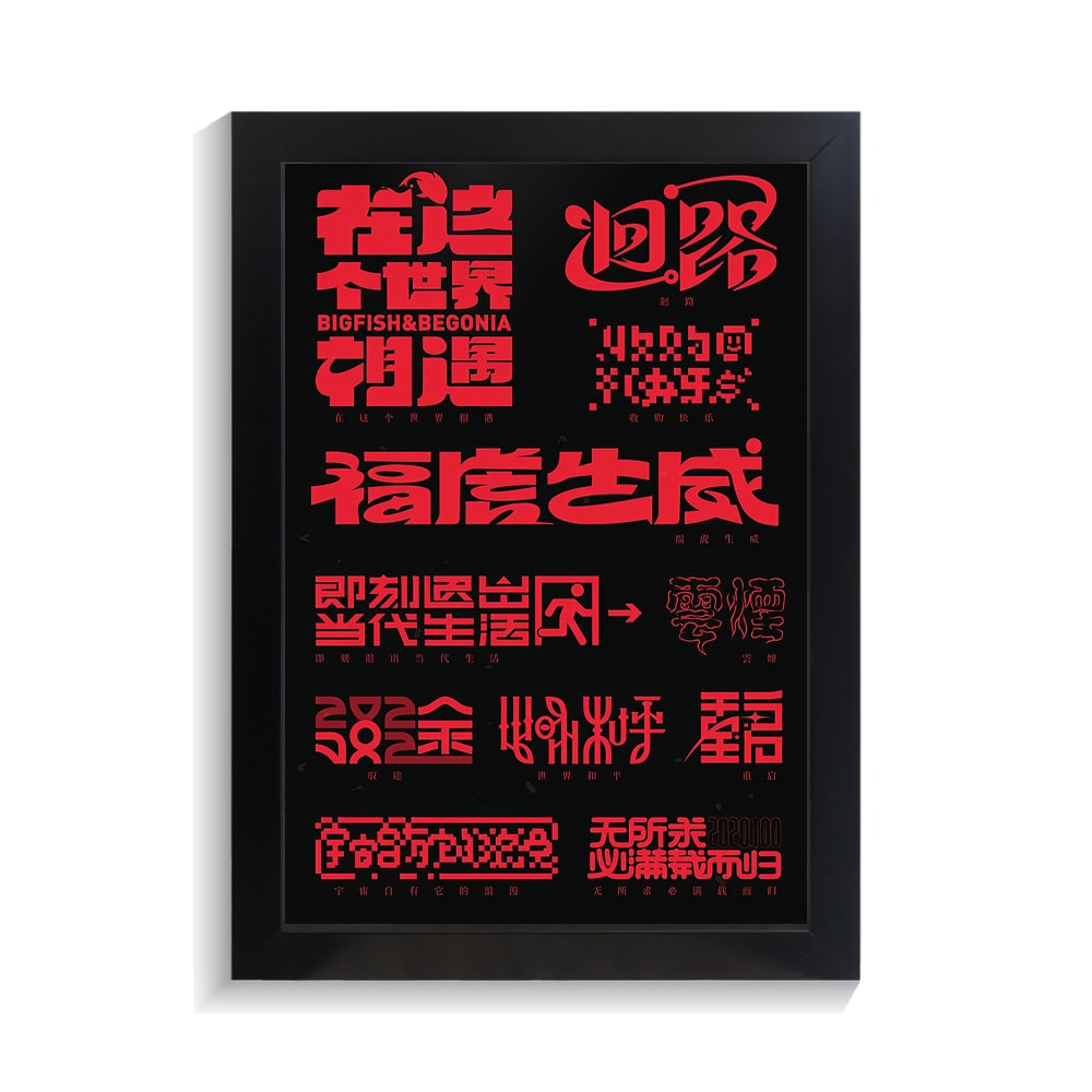 تابلو تایپوگرافی طرح ژاپنی کد PF-15132 تابلو تایپوگرافی طرح ژاپنی کد PF 15132