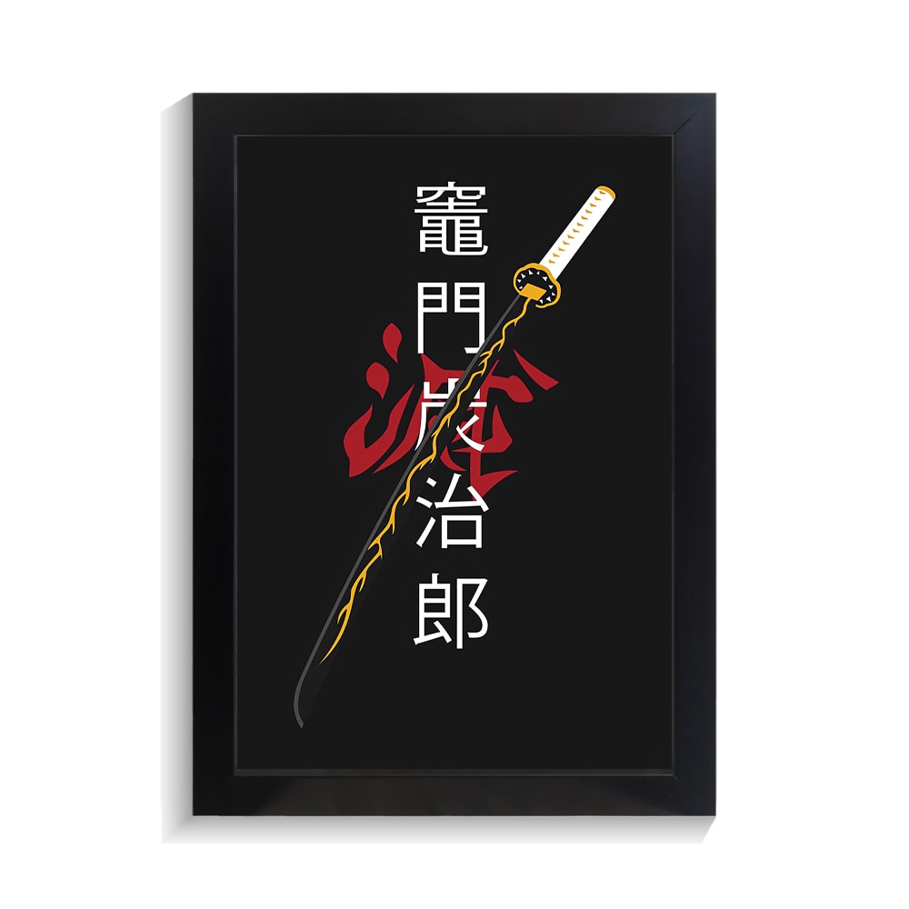 تابلو تایپوگرافی طرح ژاپنی کد PF-15133 تابلو تایپوگرافی طرح ژاپنی کد PF 15133