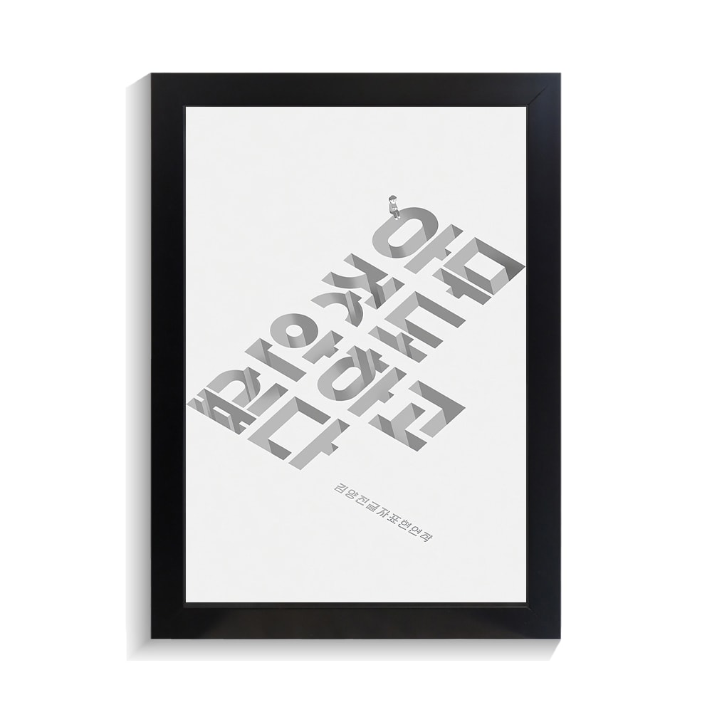 تابلو تایپوگرافی طرح کره ای کد PF-15138 تابلو تایپوگرافی طرح کره ای کد PF 15138