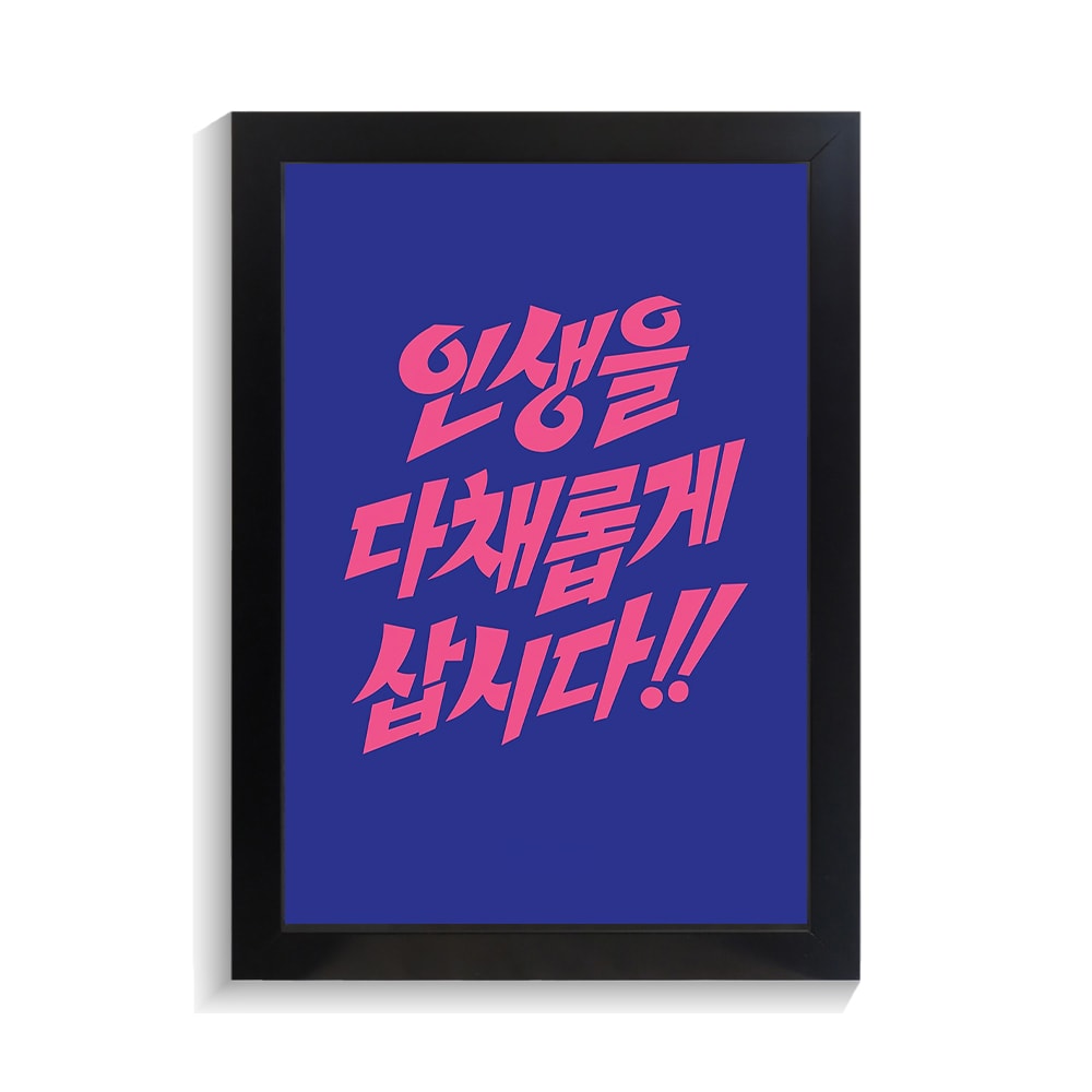 تابلو تایپوگرافی طرح کره ای کد PF-15149 تابلو تایپوگرافی طرح کره ای کد PF 15149