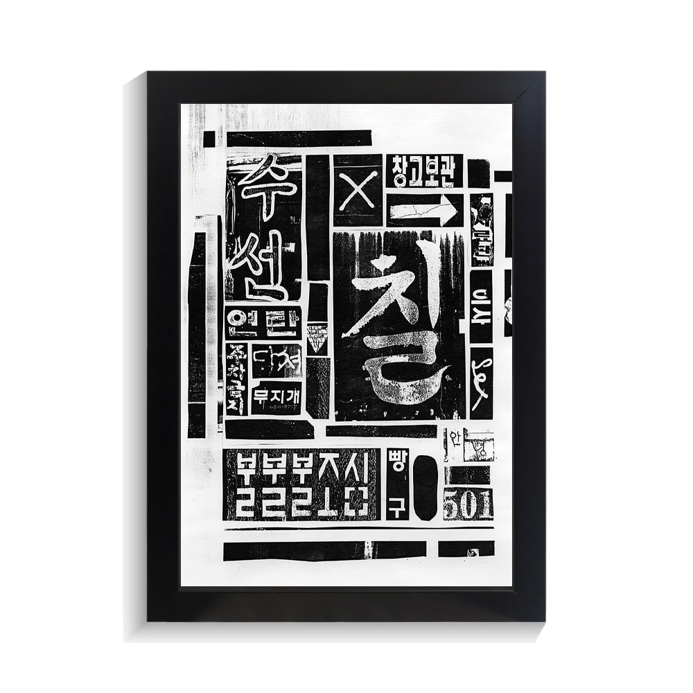 تابلو تایپوگرافی طرح کره ای کد PF-15150 تابلو تایپوگرافی طرح کره ای کد PF 15150