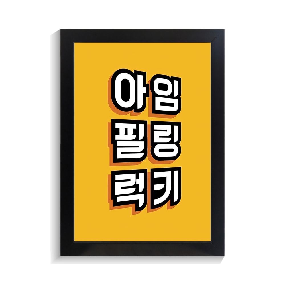 تابلو تایپوگرافی طرح کره ای کد PF-15154 تابلو تایپوگرافی طرح کره ای کد PF 15154