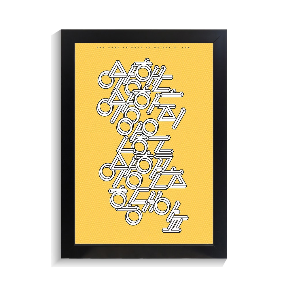 تابلو تایپوگرافی طرح کره ای کد PF-15157 تابلو تایپوگرافی طرح کره ای کد PF 15157