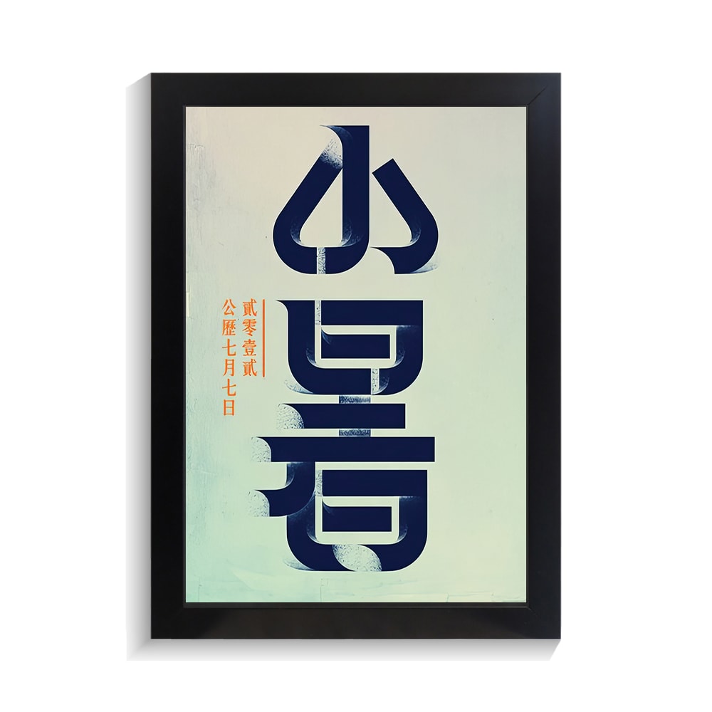 تابلو تایپوگرافی طرح کره ای کد PF-15159 تابلو تایپوگرافی طرح کره ای کد PF 15159