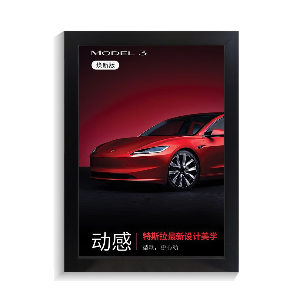 تابلو ماشین طرح تسلا کد PF-23820 تابلو ماشین طرح تسلا کد PF 23820