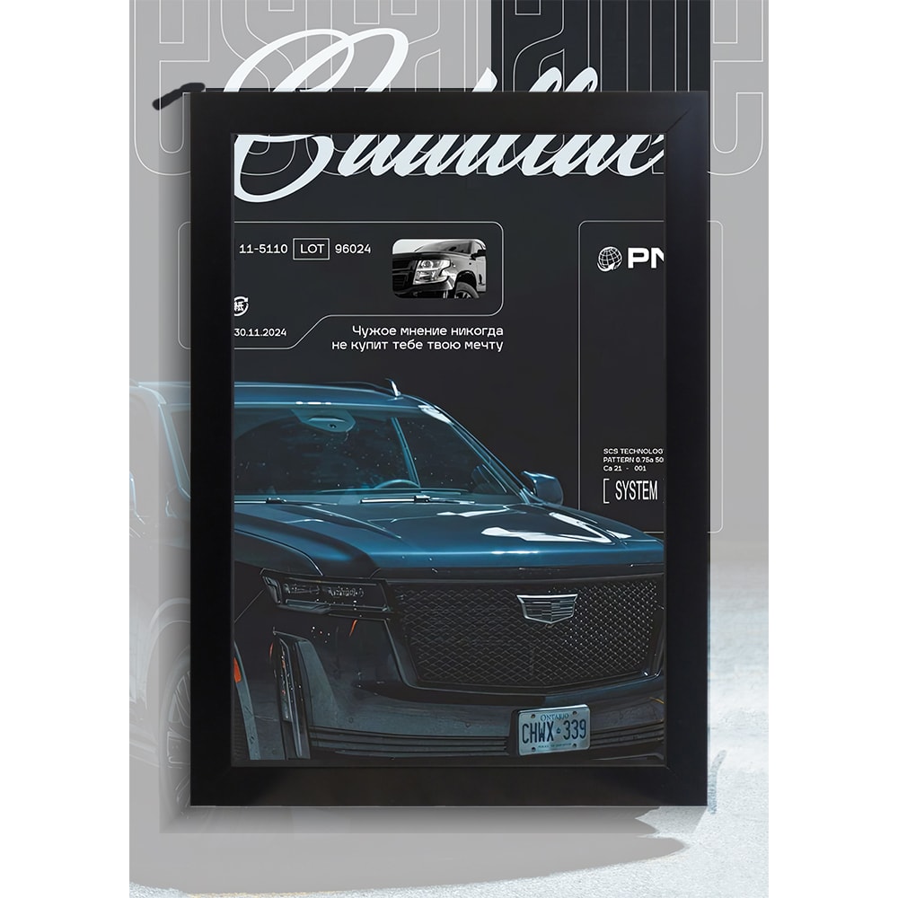 تابلو ماشین طرح کادیلاک کد PF-23619 تابلو ماشین طرح کادیلاک کد PF 23619