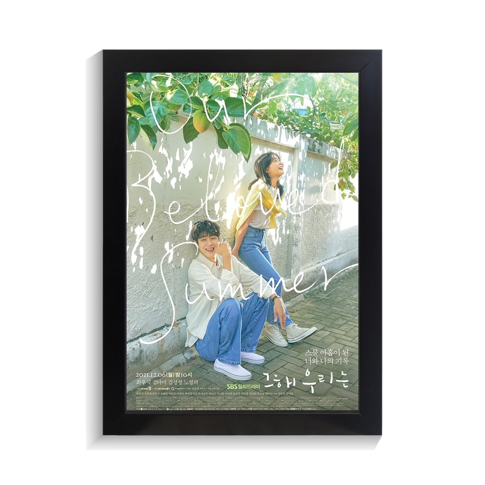 تابلو کی دراما طرح beloved summer کد PF-12111 تابلو کی دراما طرح beloved summer کد PF 12111