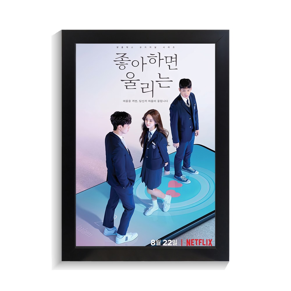 تابلو کی دراما طرح love alarm کد PF-12102 تابلو کی دراما طرح love alarm کد PF 12102