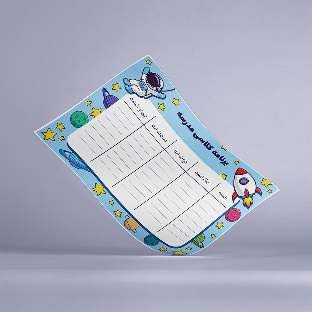 پلنر هفتگی کد PL-97065 پلنر هفتگی کد PL 97065