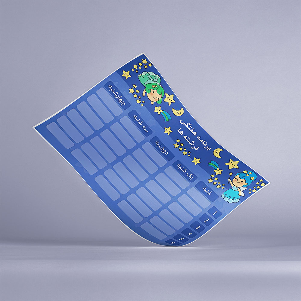 پلنر هفتگی کد PL-97066 پلنر هفتگی کد PL 97066